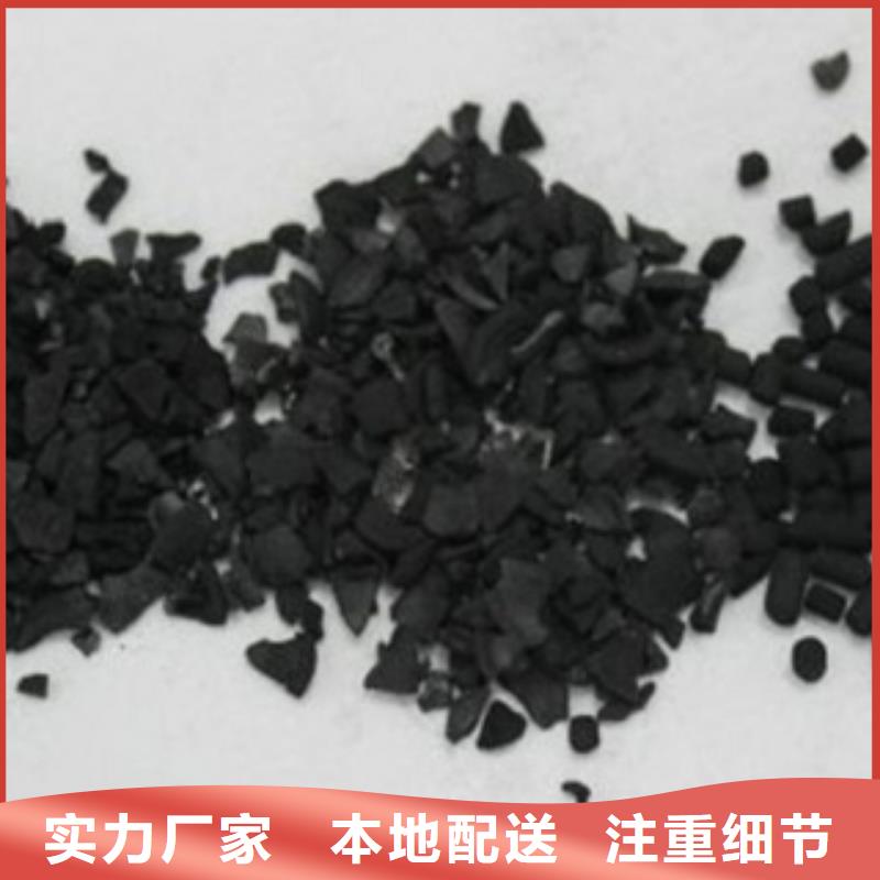 天津 活性炭让利客户