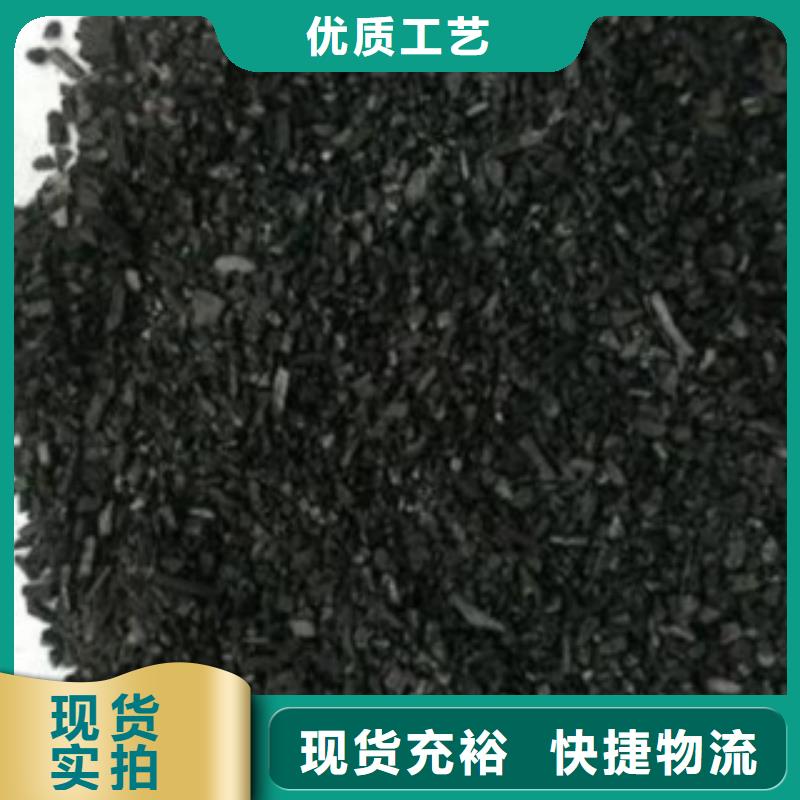 北京活性炭 无烟煤滤料保障产品质量