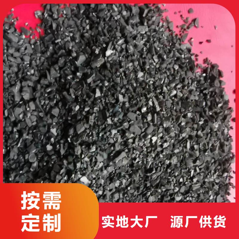贵州黔南烟道脱硫活性炭供应商
