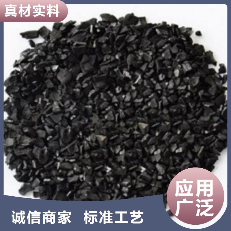贵州安顺椰壳活性炭生产厂家