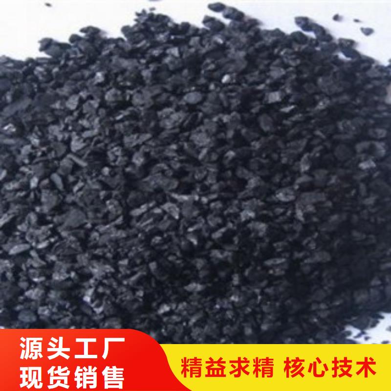 安徽蚌埠空气净化活性炭供应商