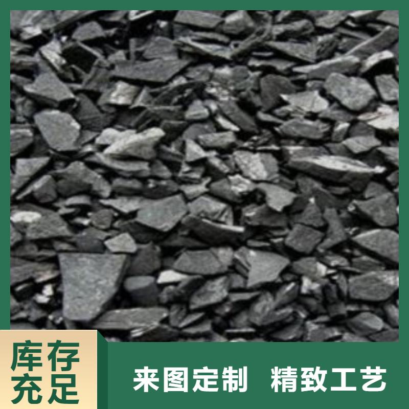 西藏拉萨烟道脱硫活性炭分厂生产基地