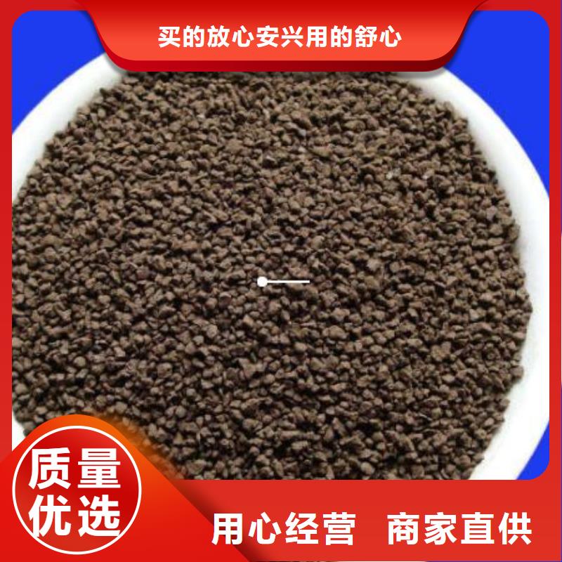 青海西宁养鱼专用锰砂滤料出厂价格