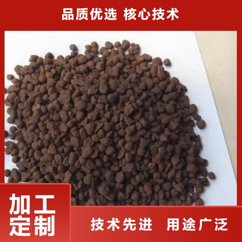 贵州遵义养鱼专用锰砂滤料批发