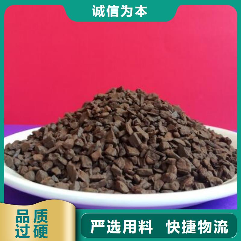 青海海东饮用水除铁专用锰砂滤料生产厂家