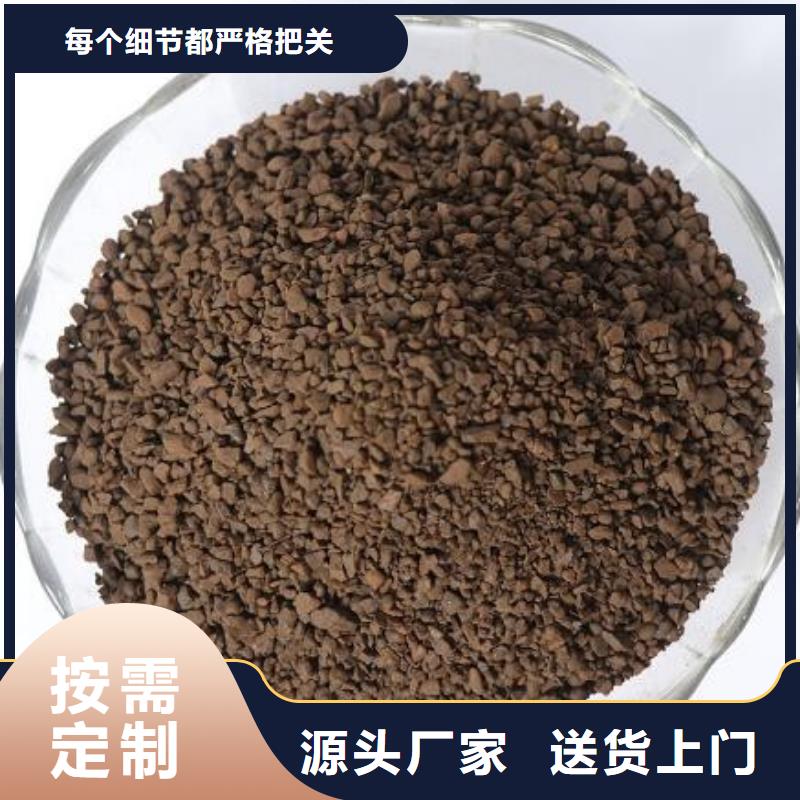青海果洛饮用水除铁专用锰砂滤料源头好货