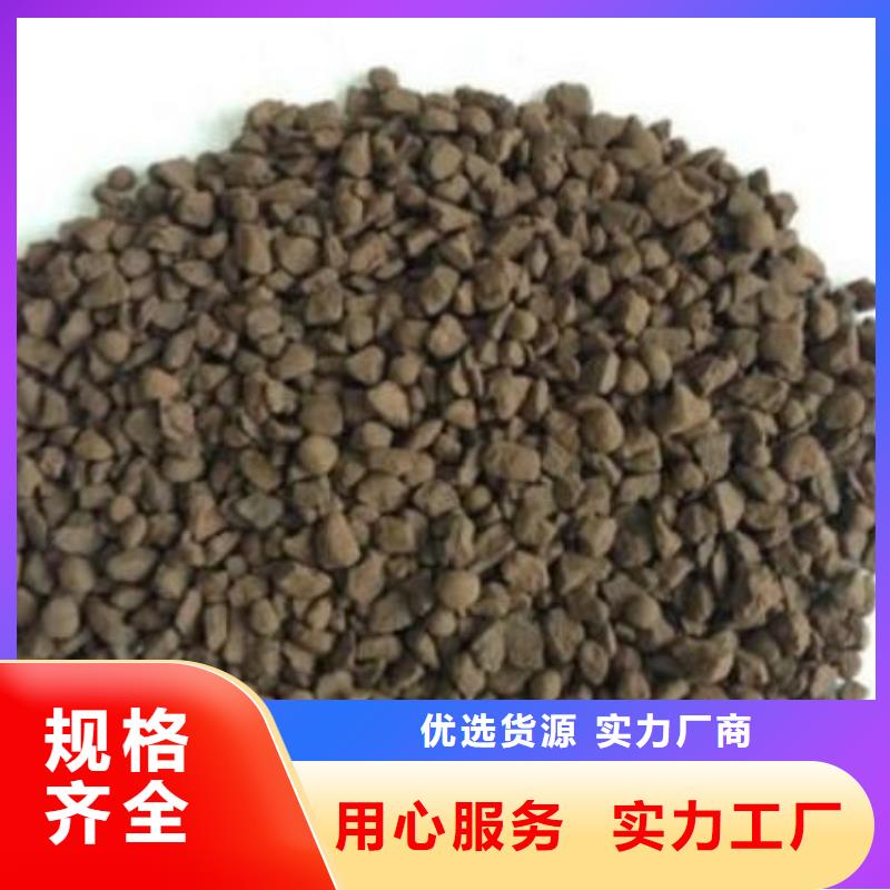 黑龙江哈尔滨养鱼专用锰砂滤料出厂价格