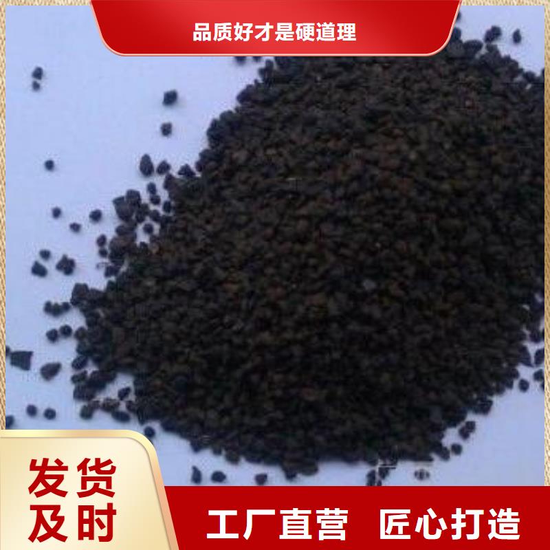 广西柳州饮用水除铁专用锰砂滤料现货供应
