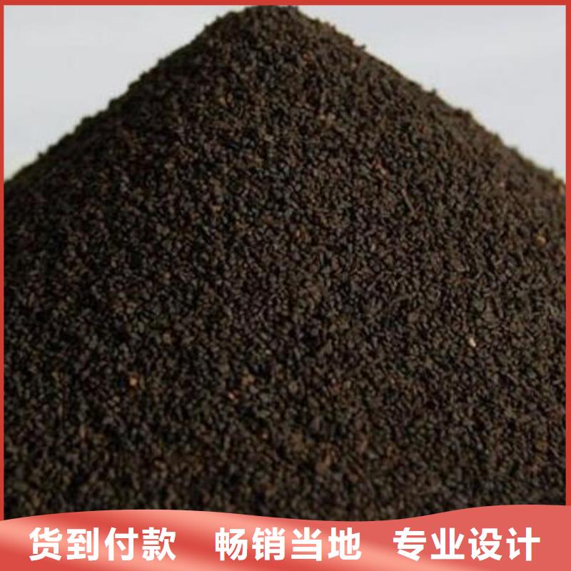 北京农村饮用水净化专用锰砂滤料出厂价格