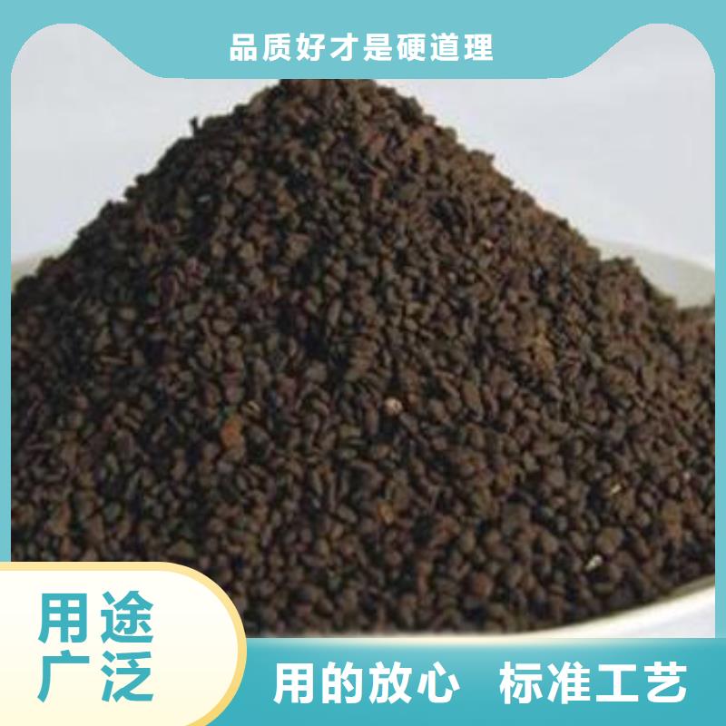 广东广州饮用水除铁专用锰砂滤料价格