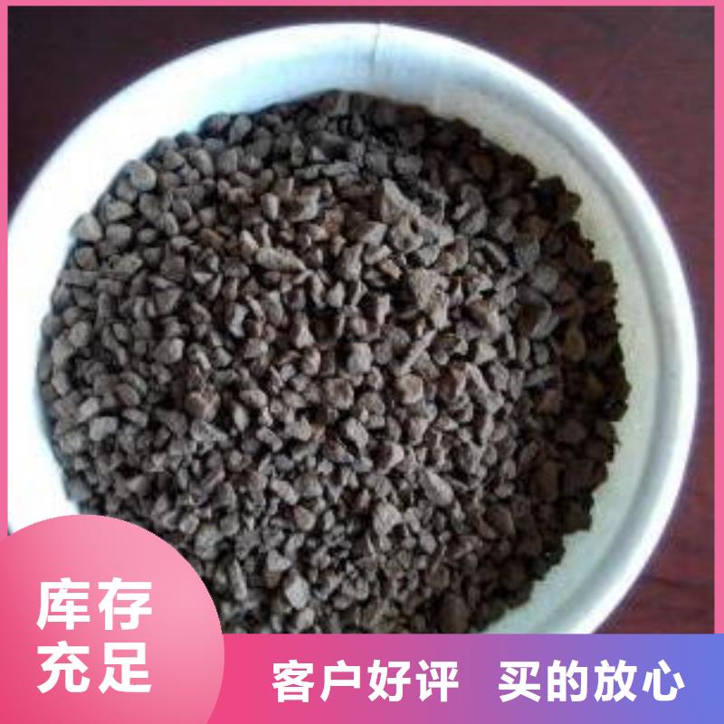 湖北宜昌养鱼专用锰砂滤料出厂价格