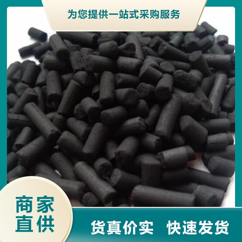 云南昆明椰壳活性炭专业生产各种活性炭