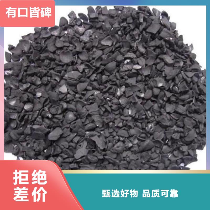 黑龙江齐齐哈尔蜂窝活性炭可以重复使用吗