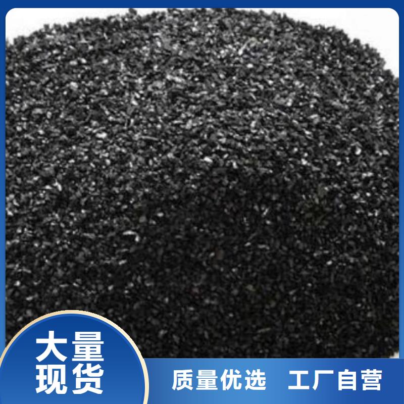 黑龙江佳木斯木质粉状活性炭生产厂家
