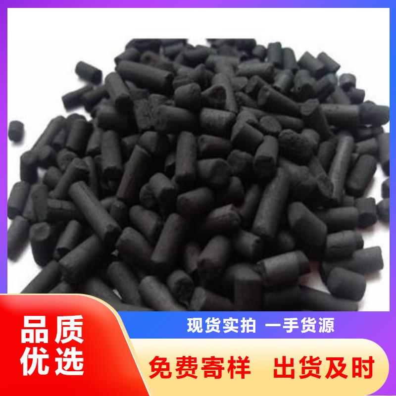 黑龙江佳木斯木质粉状活性炭用途和使用方法