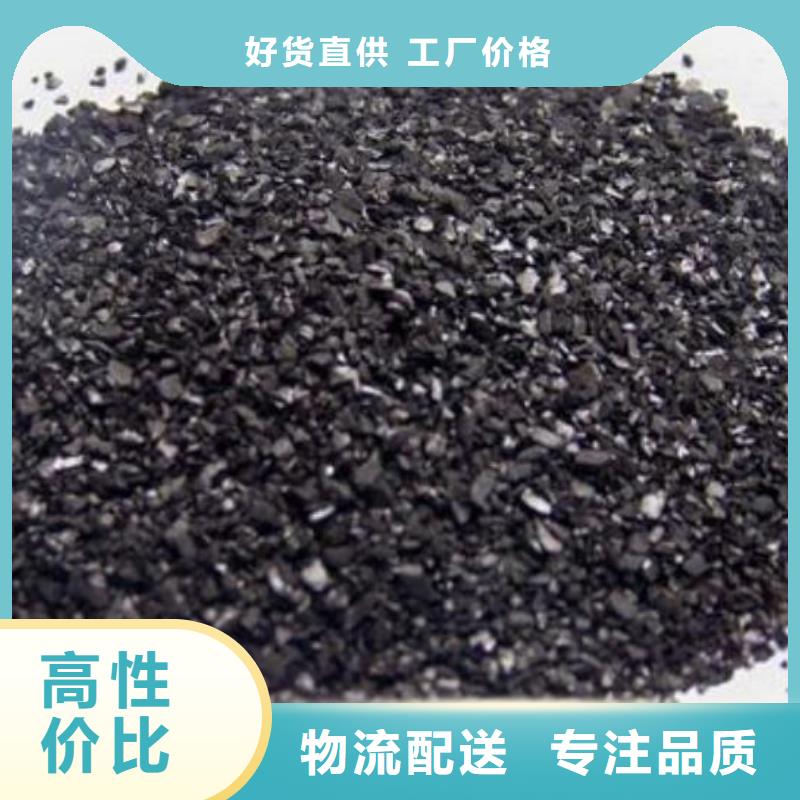 活性炭锰砂滤料多行业适用设计制造销售服务一体