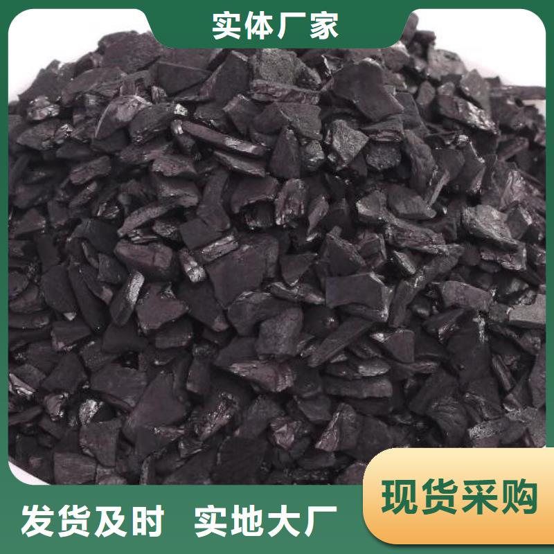活性炭-鹅卵石优质货源专业的生产厂家