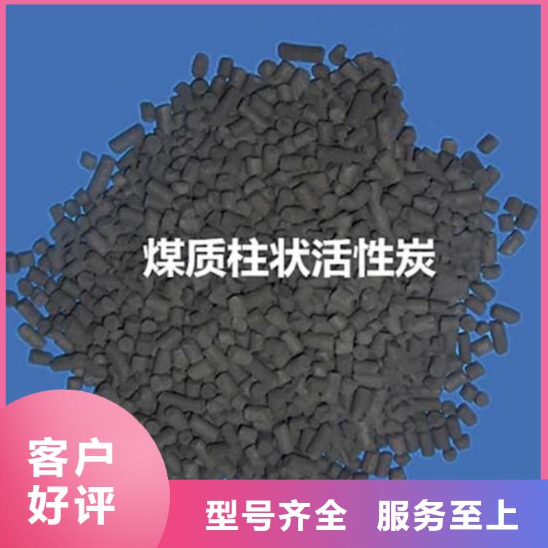 上海除味活性炭代理商