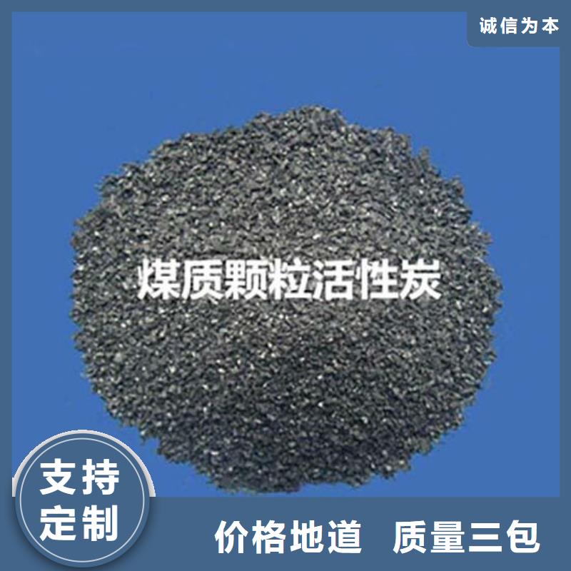 桂林煤质粉状活性多少钱