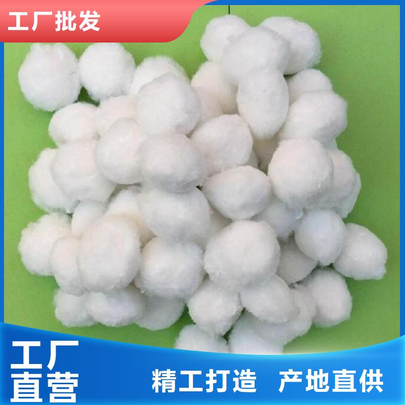 北京纤维球 石英砂滤料满足您多种采购需求