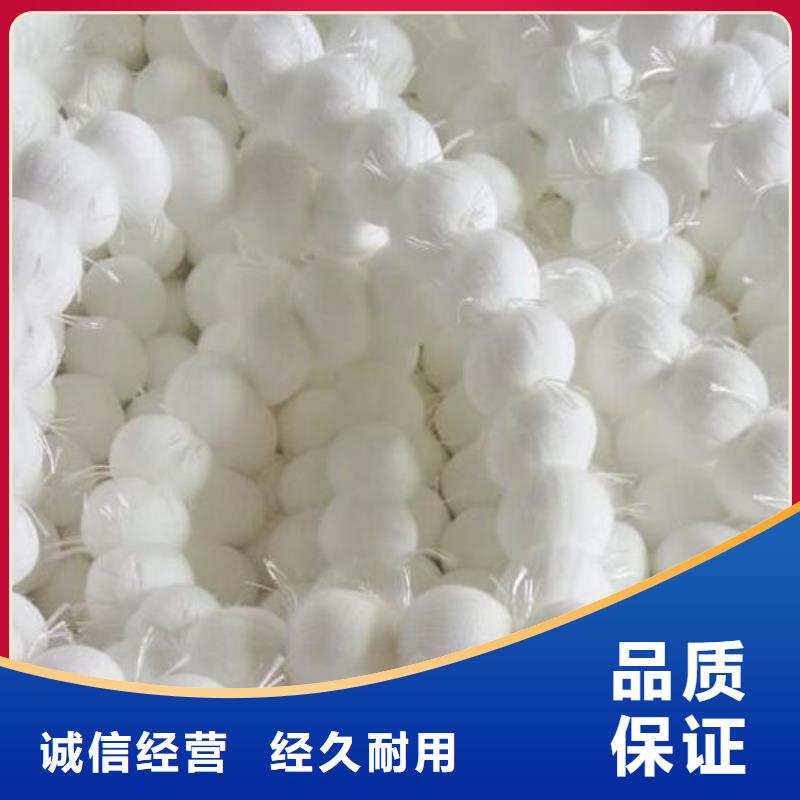 纤维球锰砂滤料大量现货生产型