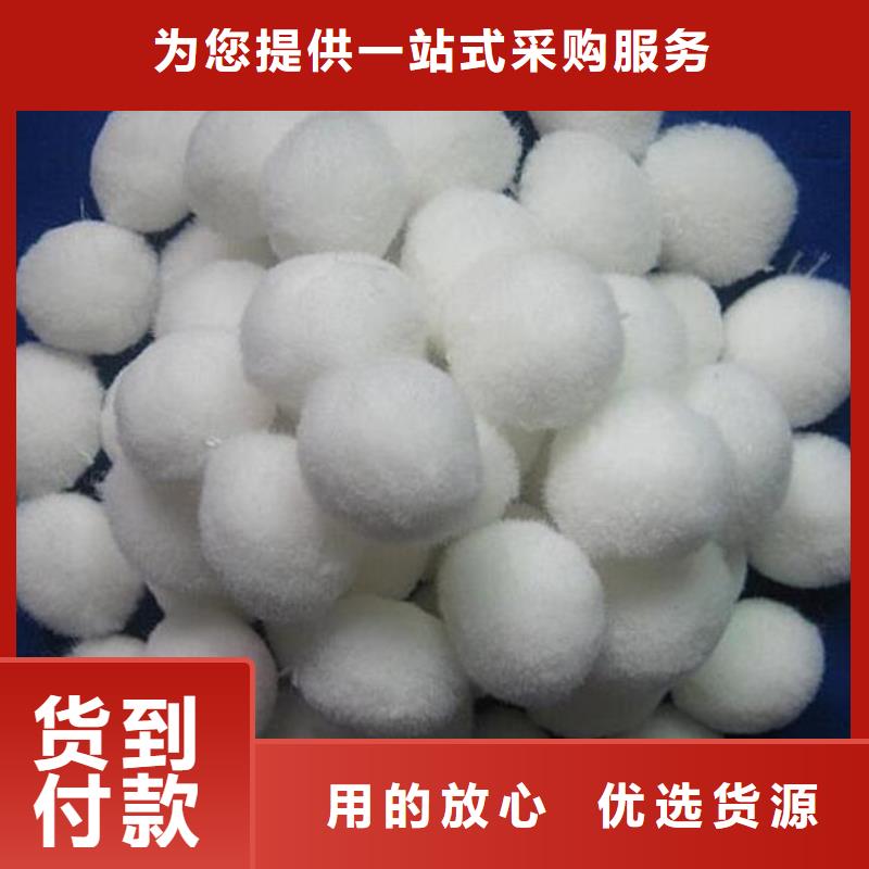 西藏纤维球-生物陶粒滤料品质优选