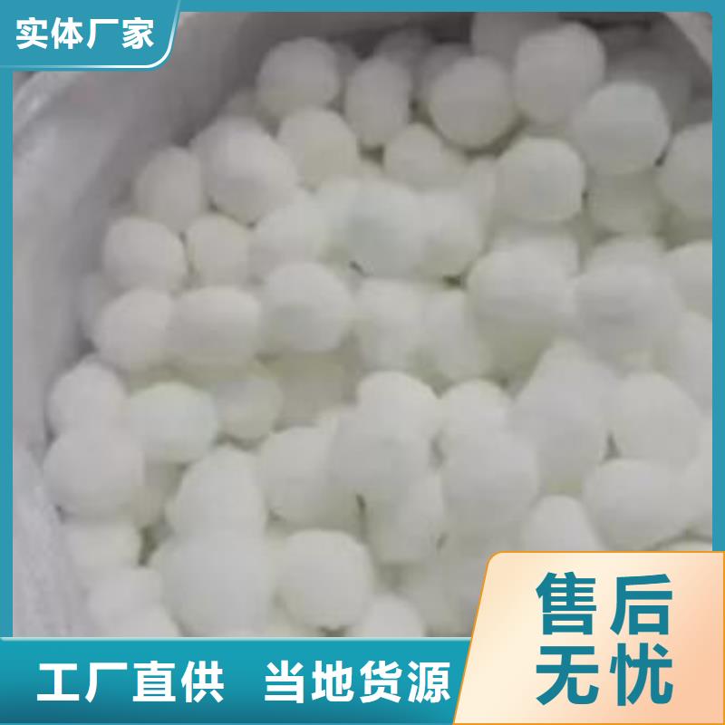 内蒙古纤维球生物陶粒滤料使用方法