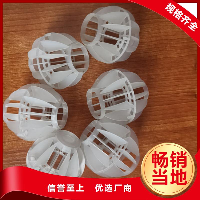 空心球【生物陶粒滤料】支持定制批发附近公司