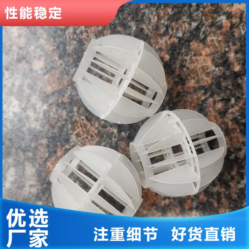 空心球-多面空心球优质原料同城生产厂家