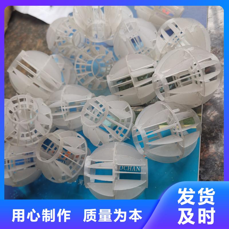 空心球纤维球滤料实拍品质保障当地服务商