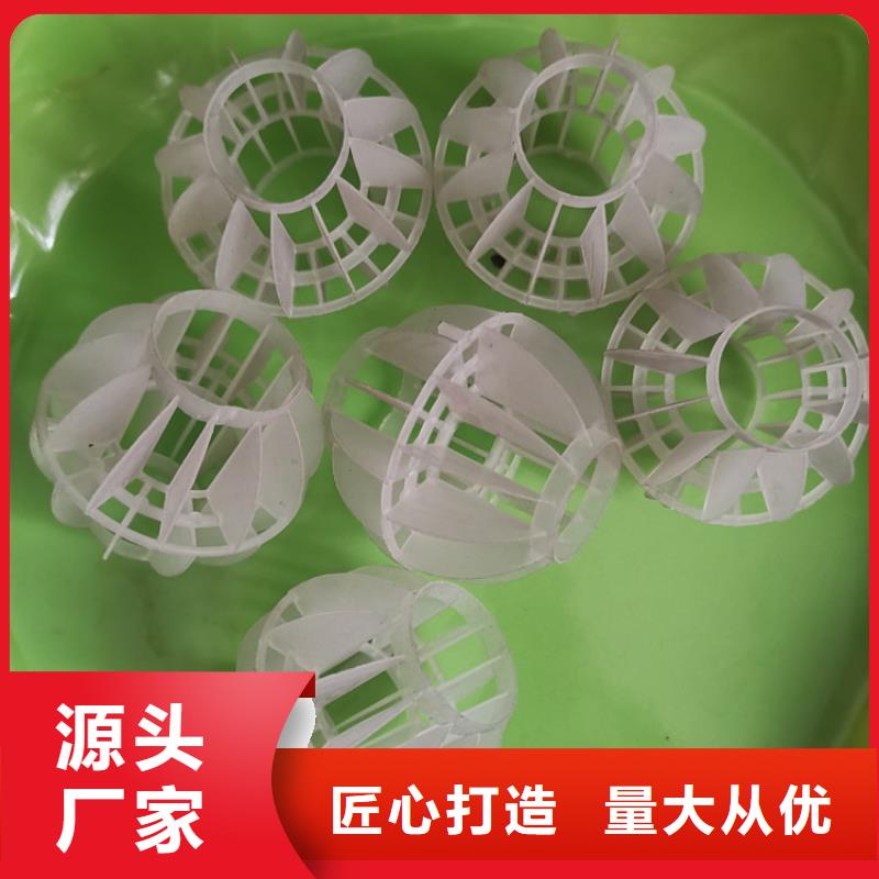 空心球-改性纤维球滤料做工精细当地公司