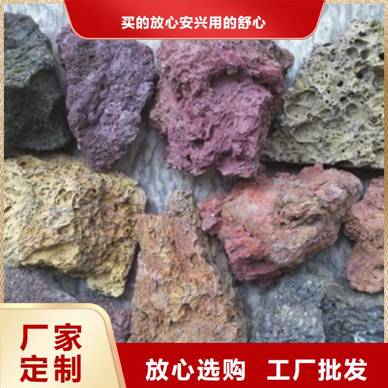 潍坊红色活山岩生产厂
