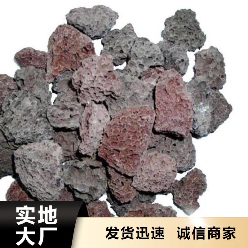 【火山岩】,改性纤维球滤料专注生产N年同城经销商