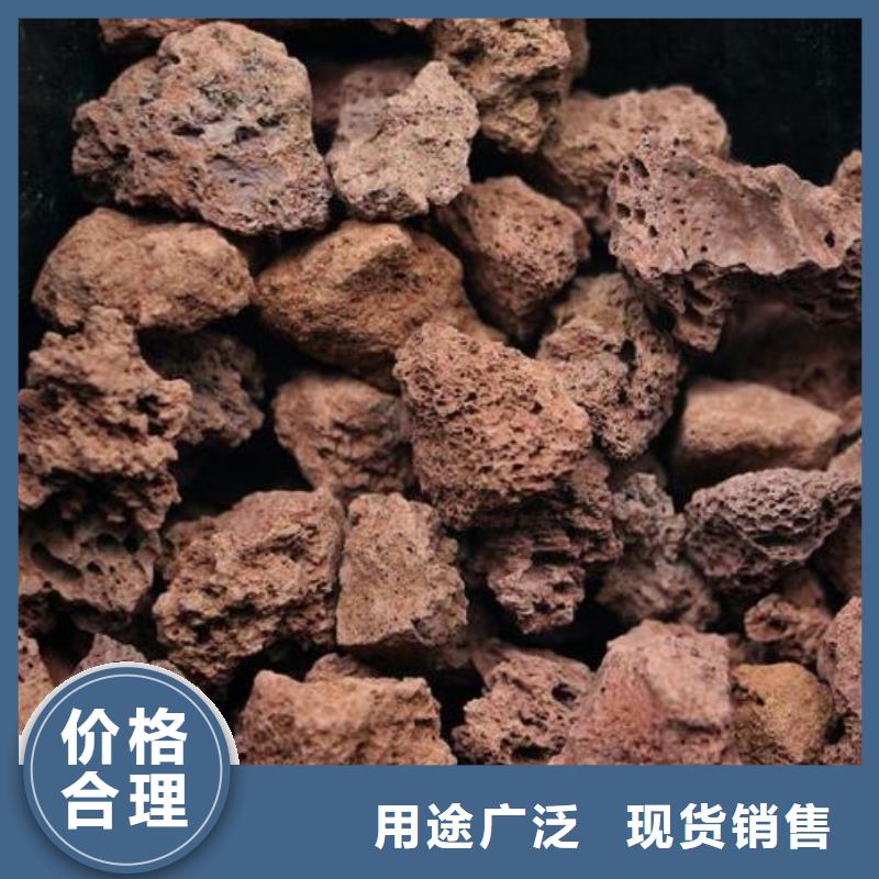 ​郴州曝气滤池专用火山岩批发