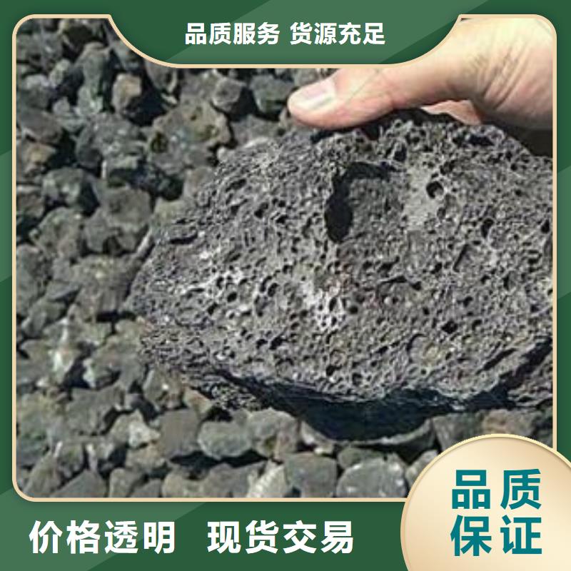 庆阳湿地用浮石填料分厂