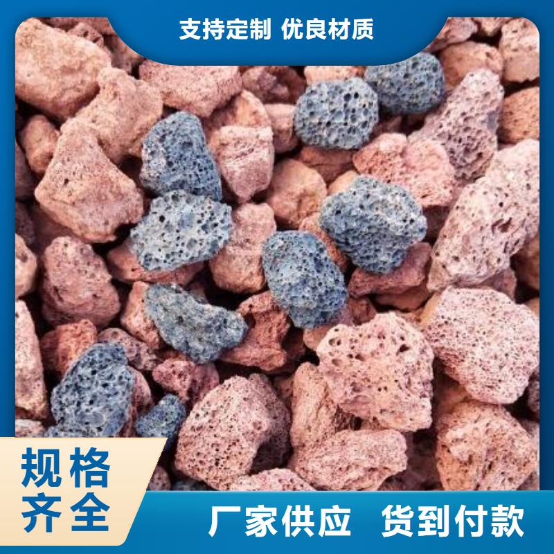 天津火山岩_活性氧化铝客户好评