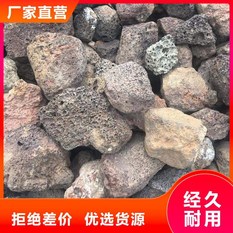 琼中县曝气滤池专用火山岩生产厂家