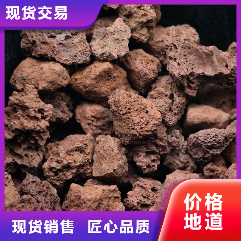 衢州褐色火山岩用途