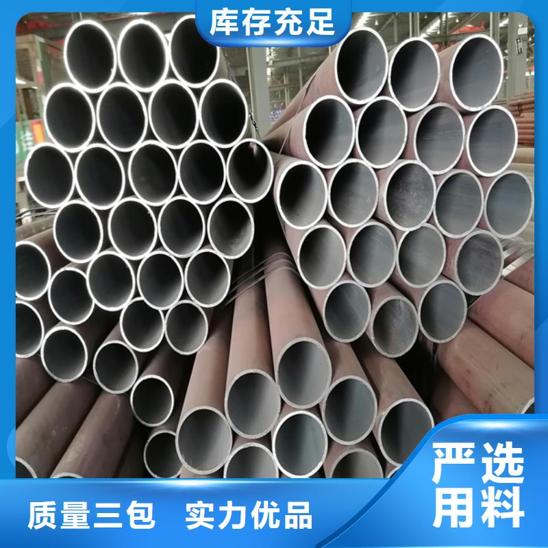 上海无缝管 nm500耐磨钢板切割N年专注