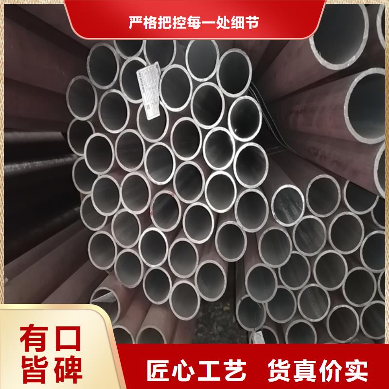 【无缝管】耐腐蚀钢管实力商家推荐工厂直销