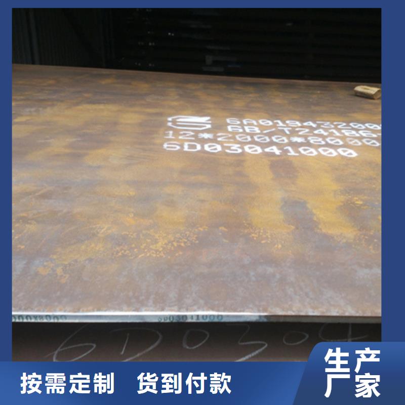 锦州碳化铬耐磨复合板双金属复合耐磨衬板