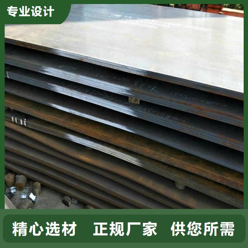 高硬度碳化铬耐磨复合钢板用途高铬合金耐磨板源头厂家供应