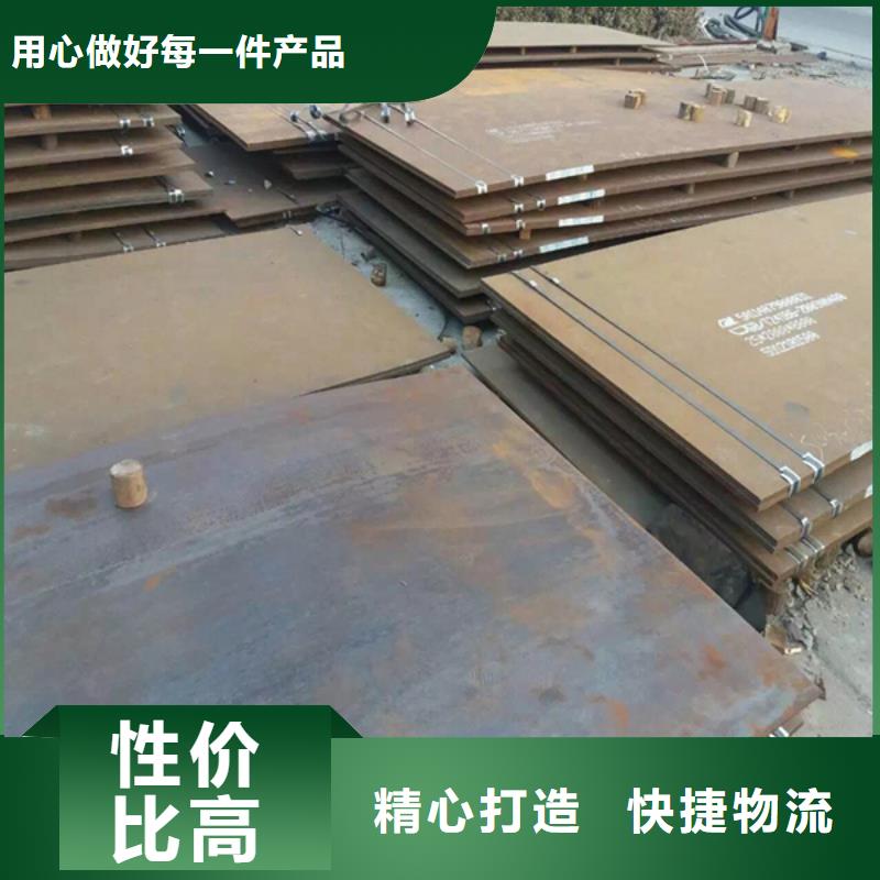 耐磨板304不锈钢板加工供应采购出厂严格质检