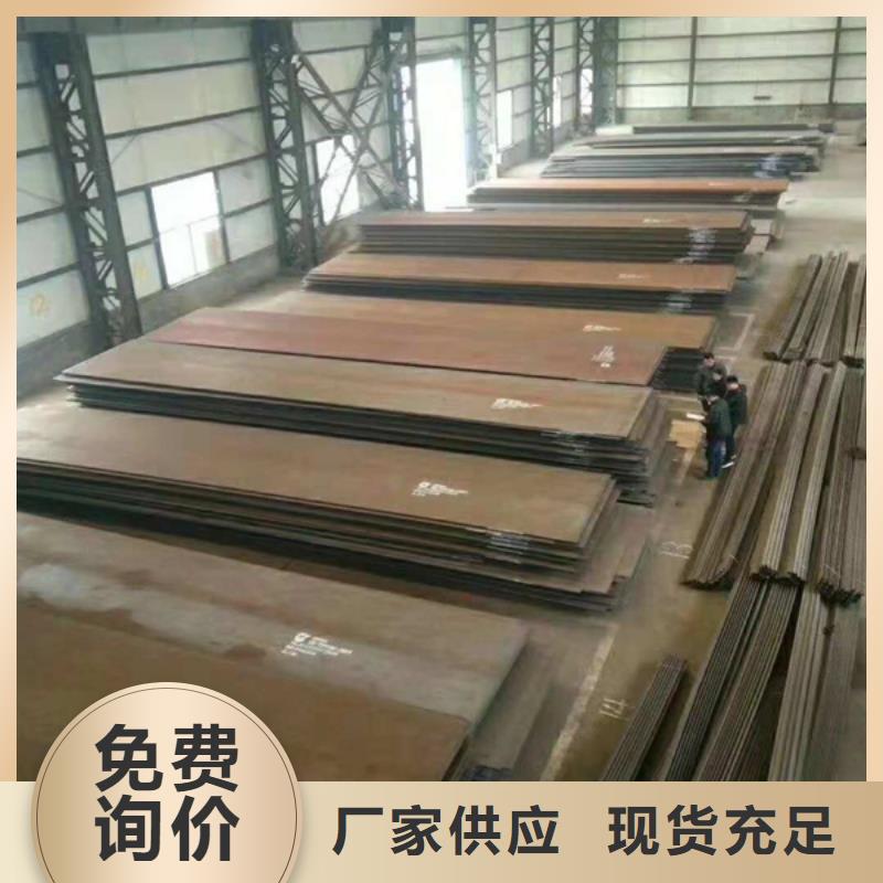 高铬合金耐磨板低合金耐磨板当地生产商