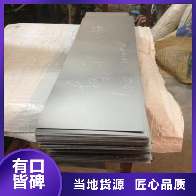 万宁市nm600耐磨板热轧中厚板当地制造商