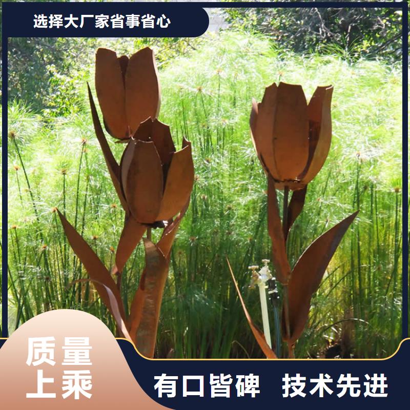 潍坊大型景观雕塑制造商 诚信服务锈红色耐候钢板