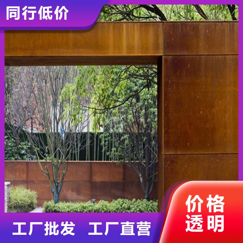 上海耐候钢板雕塑现货