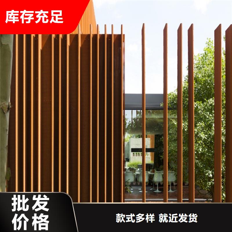 广州供应复古锈色铁锈红耐候钢组合花盆的经销商
