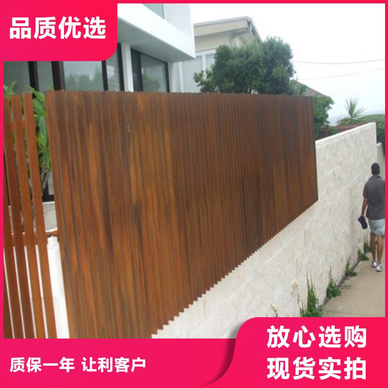 生产锈红色耐候钢板_优质厂家当地服务商