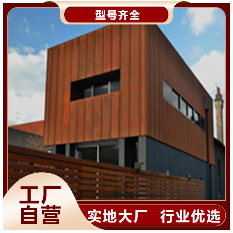 深圳耐候钢景墙、耐候钢景墙生产厂家